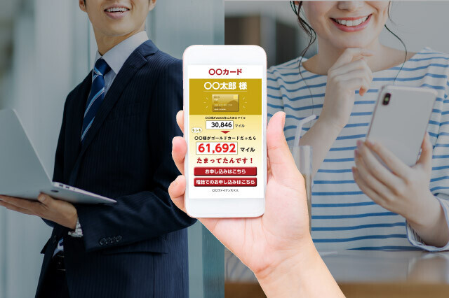 [eBook]顧客コミュニケーションの最適化・高度化に向けたご支援