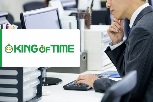[カタログ]KING OF TIME
